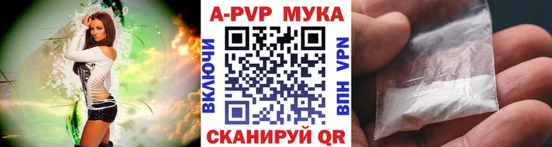 Alfa_PVP Crystall  Красный Кут 