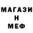 МДМА Molly Mista MVP
