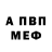 КЕТАМИН VHQ GunMetalBlue 77