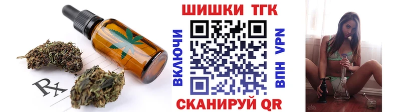 Cannafood марихуана  ссылка на мегу сайт  Красный Кут 
