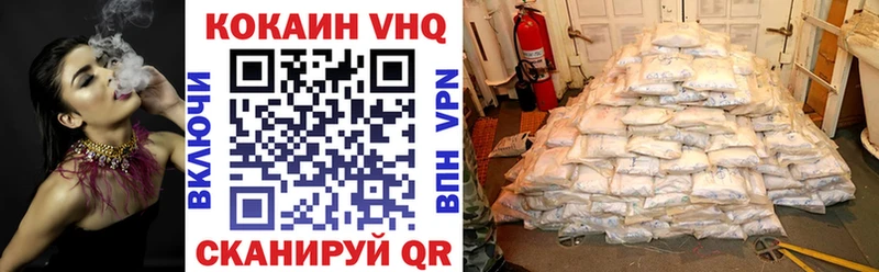 КОКАИН 99% наркотики Красный Кут