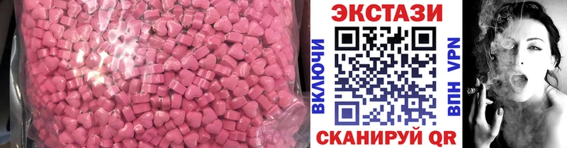 ОМГ ОМГ ONION Красный Кут Ecstasy бентли