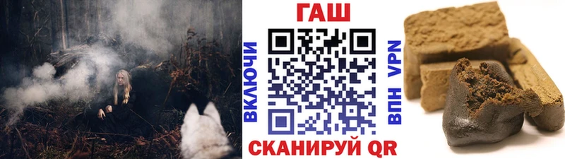 Гашиш Изолятор  где купить наркотик  Красный Кут 