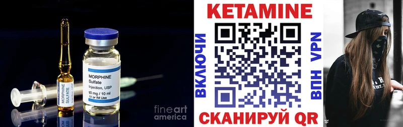 Кетамин ketamine  продажа наркотиков  Красный Кут 
