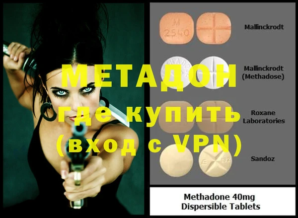 кокаин премиум Пестово