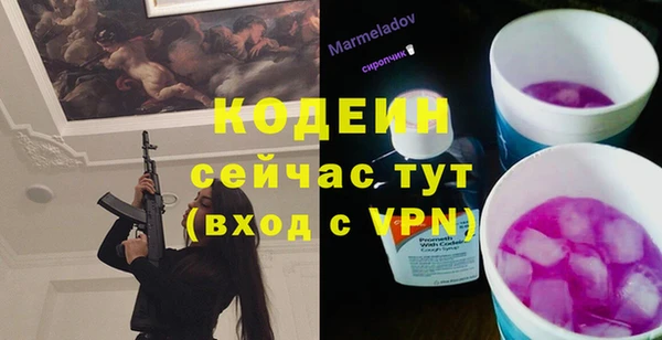 кокаин Армянск