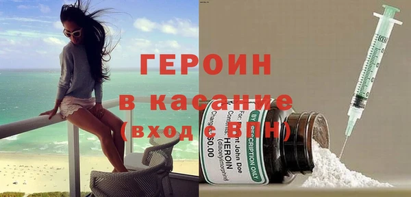 кокаин Армянск