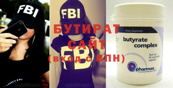 2c-b Аркадак