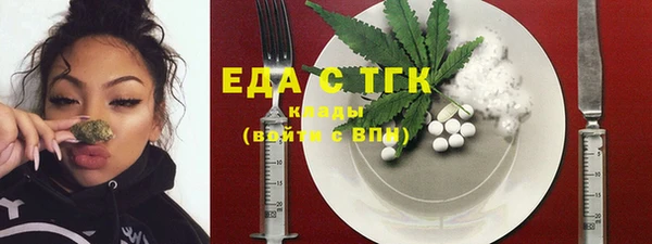 кокаин Армянск