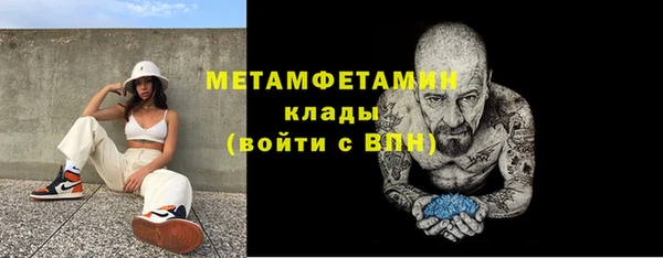 марихуана Арсеньев