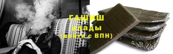 2c-b Аркадак