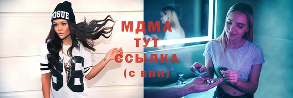 каннабис Балахна
