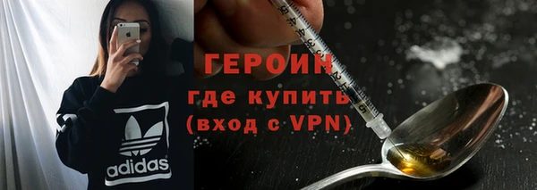 кокаин Армянск