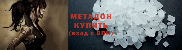марихуана Арсеньев