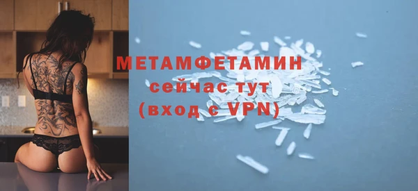 кокаин премиум Пестово
