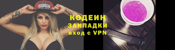 кокаин Армянск