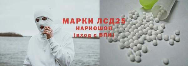 марихуана Арсеньев