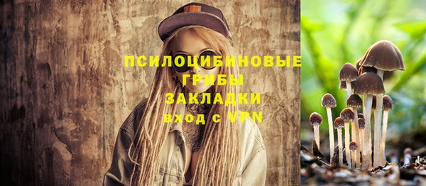 марихуана Арсеньев
