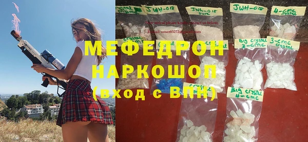 марихуана Арсеньев