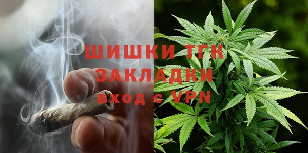 соль курить ск Балабаново
