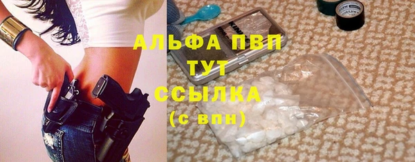 марихуана Арсеньев