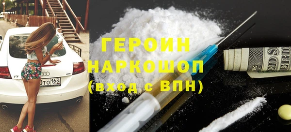 кокаин Армянск