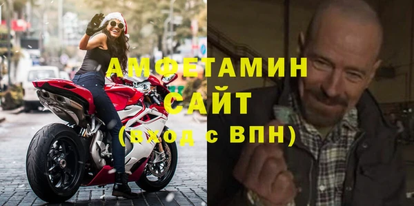 соль курить ск Балабаново