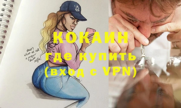 2c-b Аркадак