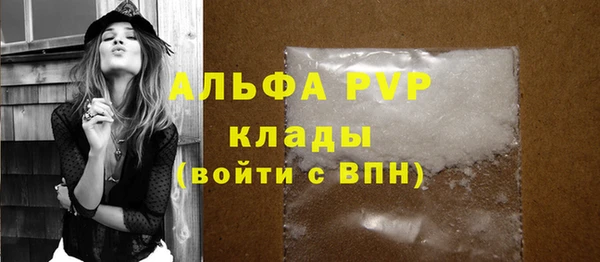 соль курить ск Балабаново