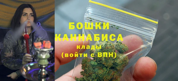 марихуана Арсеньев
