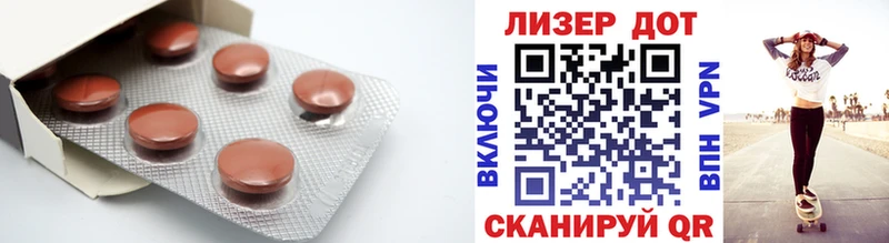 KRAKEN tor  Красный Кут  ЛСД экстази ecstasy 