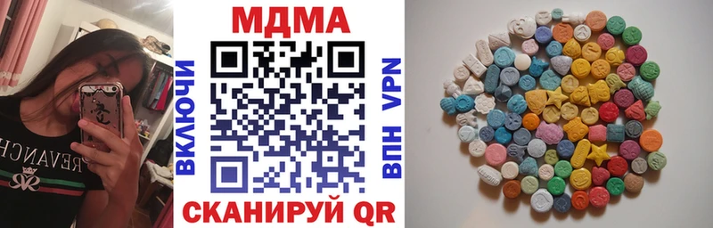 MDMA VHQ  Красный Кут 