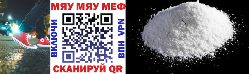 hydra   Красный Кут  МЕФ 4 MMC 