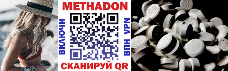 Метадон methadone  наркошоп  Красный Кут 