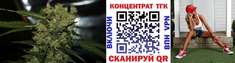 купить наркотики цена  Красный Кут  hydra сайт  ТГК THC oil 