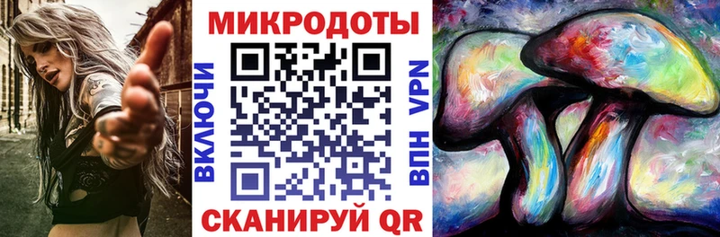 Галлюциногенные грибы мухоморы  ссылка на мегу онион  Красный Кут  сколько стоит 